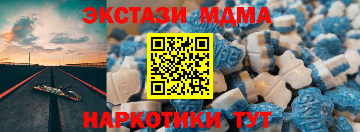 нарко площадка наркотические препараты  Ecstasy таблы  Вход с VPN  hydra рабочий сайт  Экстази Cube  Елец  ЭКСТАЗИ 