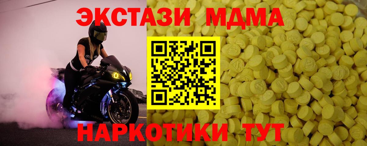 Меф  Каннабис  Гашиш  Меф кристаллы  Елец  Вход с VPN 