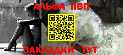 крисы Ливны