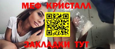 метадон Кулебаки