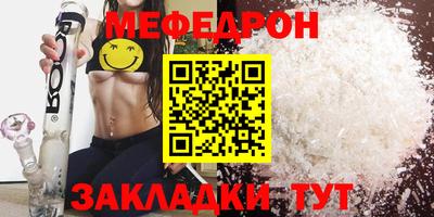 метадон Кулебаки