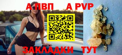 спиды Лесосибирск