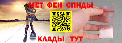 метадон Кулебаки