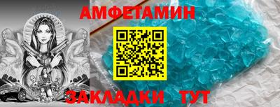 метадон Кулебаки