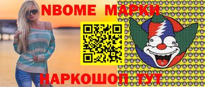 метадон Кулебаки