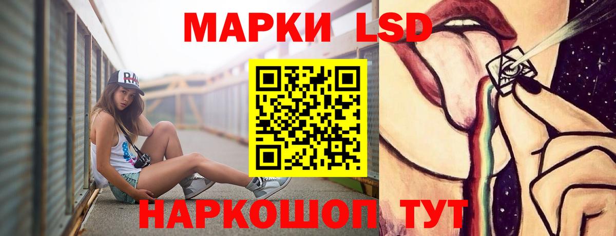 Елец  ЛСД экстази кислота  LSD-25 экстази ecstasy  Вход с VPN 