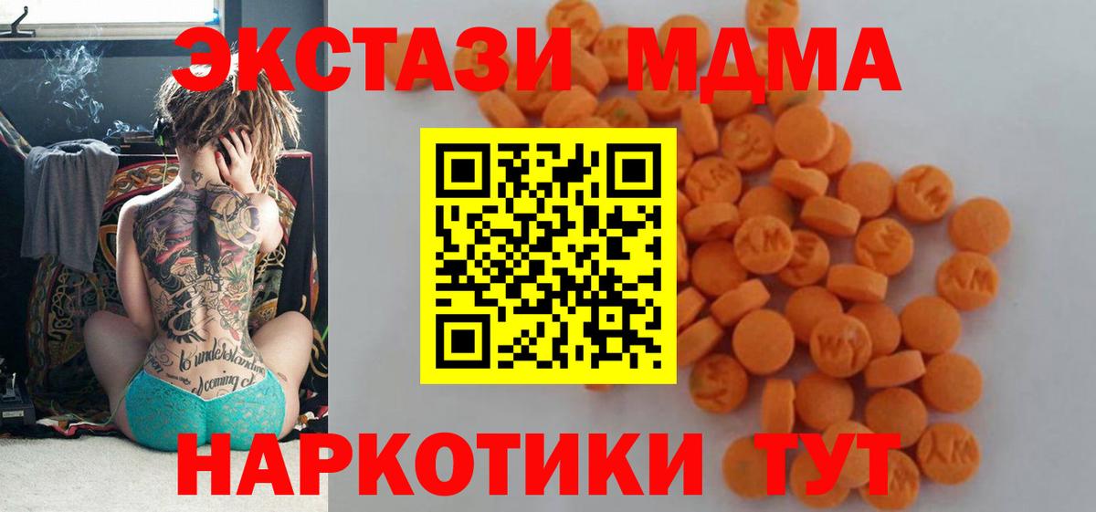 MDMA Molly Елец