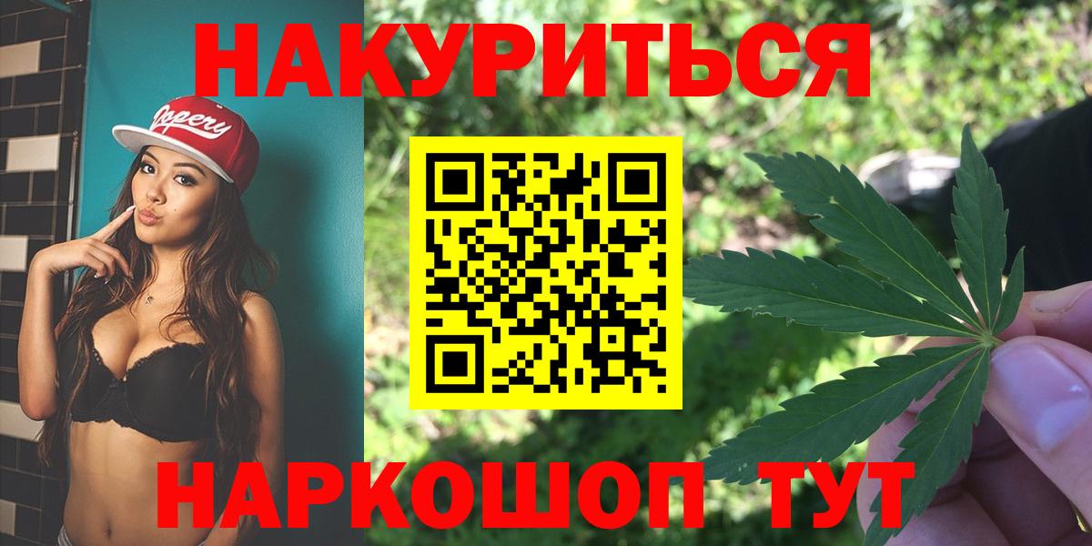 Елец  МАРИХУАНА VHQ  Бошки Шишки Bruce Banner  Вход с VPN  Марихуана Ganja  Бошки Шишки SATIVA & INDICA 